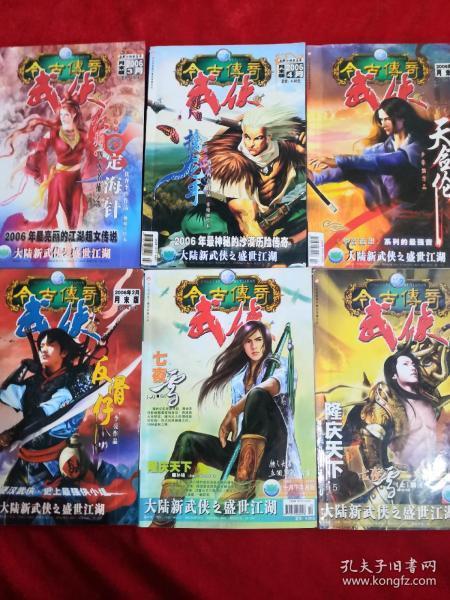 独立但没完全独立，二元制奥匈帝国下的匈牙利-匈牙利简史25