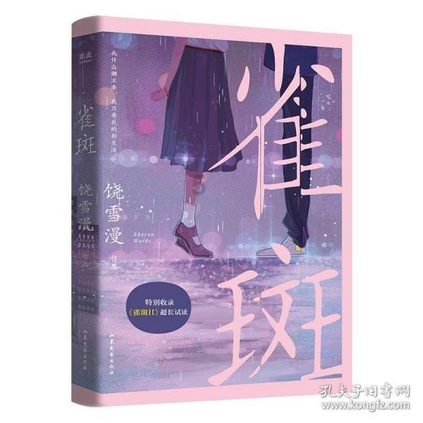 加入爱上一个人,为什么我的心好痛,痛到深夜无法入睡,白天满是疲惫。知识星球,解锁精彩知识互动