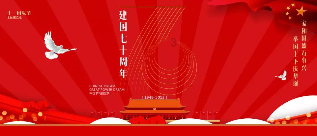 喜羊羊要上200层